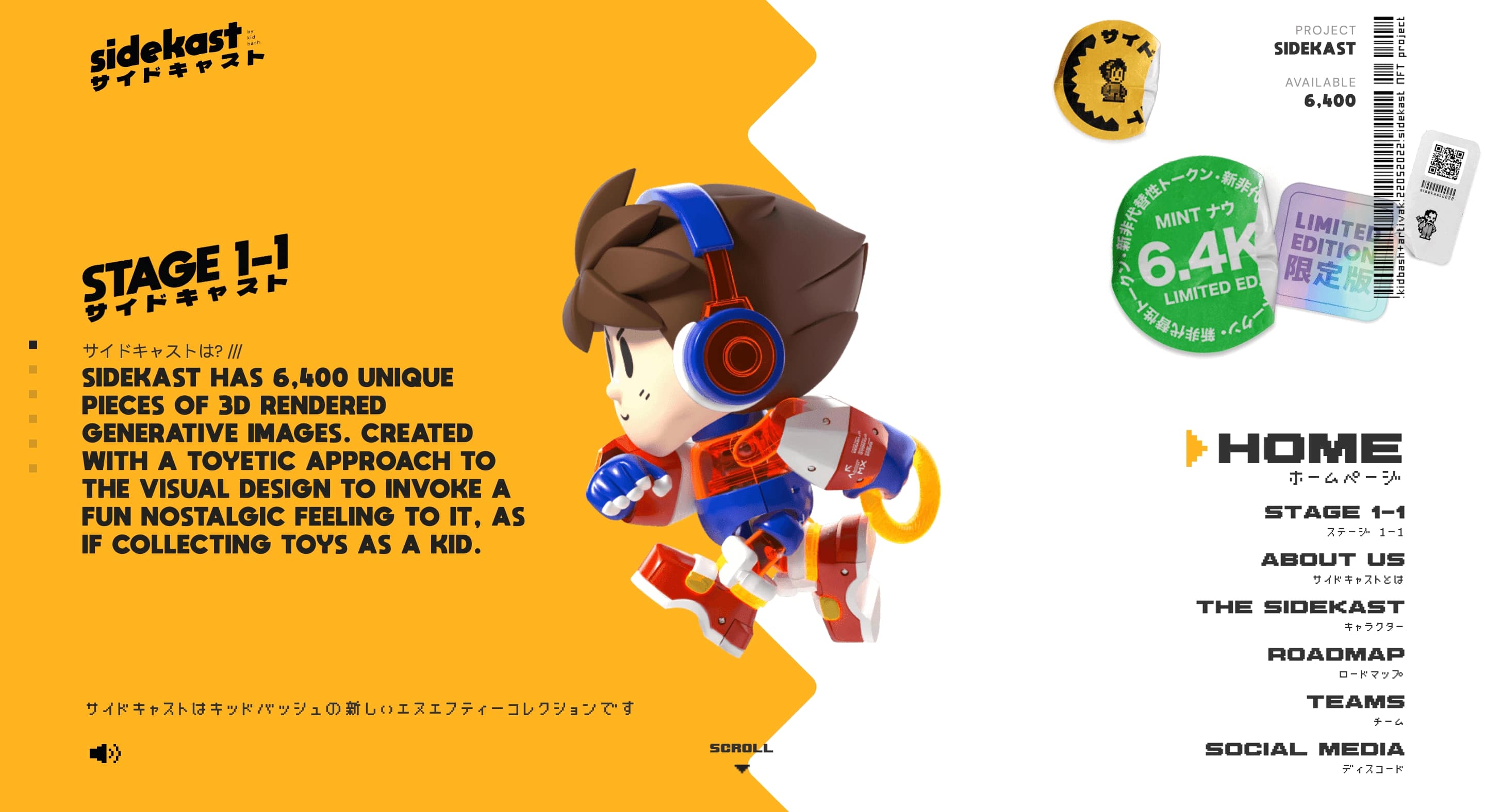 Sidekast Stage-1-1 Minting Website